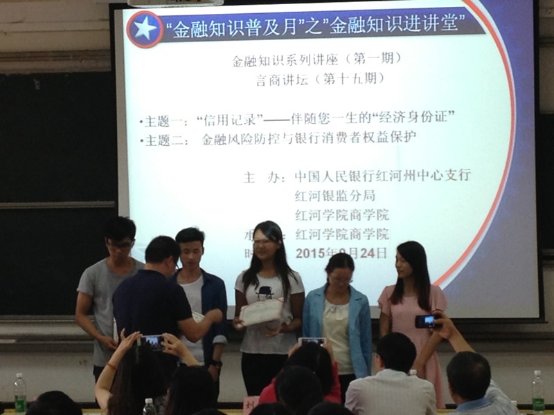 http://bc.uoh.edu.cn/uploads/2015/09/291527016706.jpg