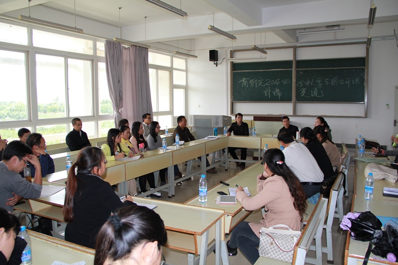 http://bc.uoh.edu.cn/uploads/2014/11/141610109672.jpg