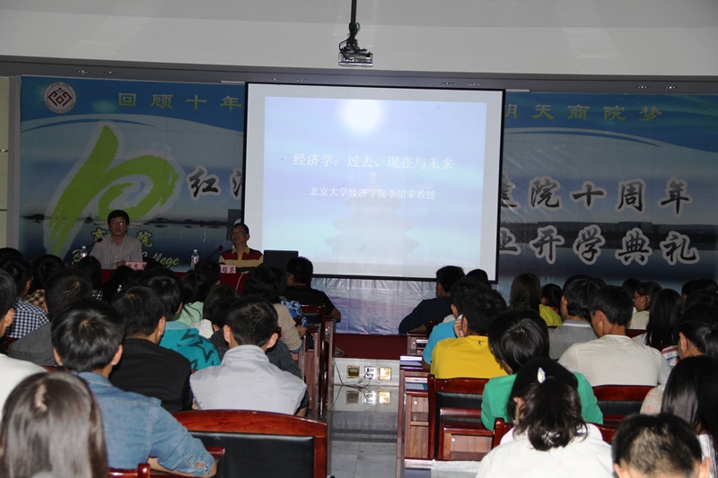 http://bc.uoh.edu.cn/uploads/2014/11/051947149146.jpg