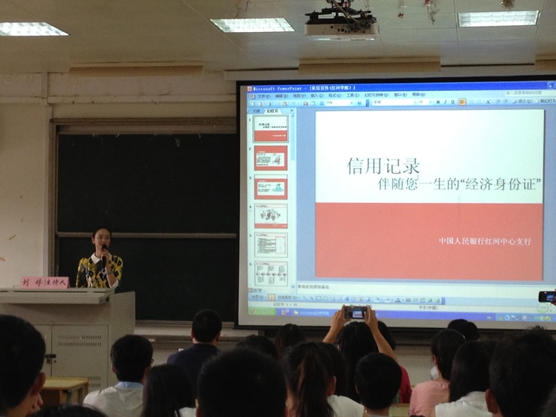 http://bc.uoh.edu.cn/uploads/2015/09/291526361588.jpg