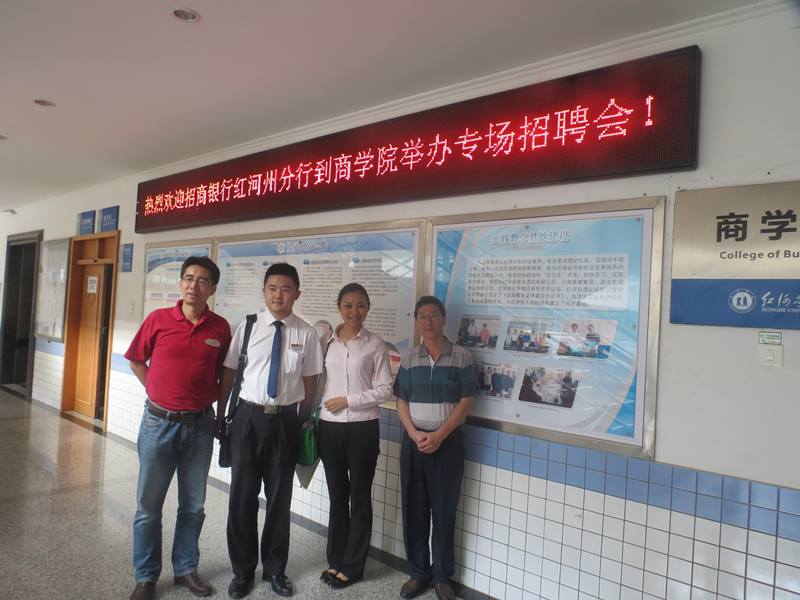 http://bc.uoh.edu.cn/uploads/2015/09/291518598447.jpg