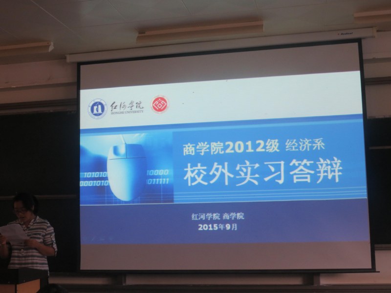 http://bc.uoh.edu.cn/uploads/2015/09/230911032613.jpg