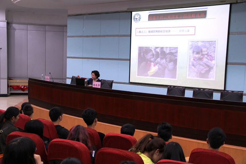 http://bc.uoh.edu.cn/uploads/2014/11/051938086737.jpg
