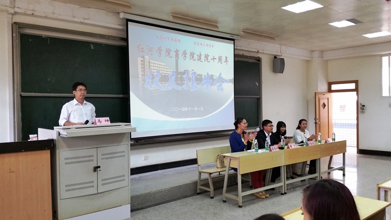 http://bc.uoh.edu.cn/uploads/2014/11/051944328226.jpg