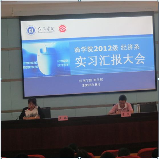 http://bc.uoh.edu.cn/uploads/2015/09/230908286014.jpg