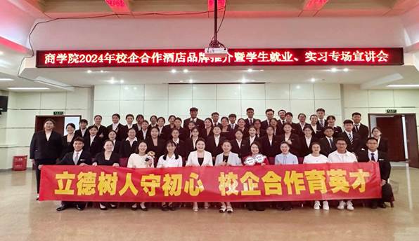 QQ图片20240604164929