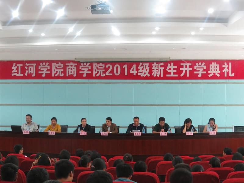 http://bc.uoh.edu.cn/uploads/2014/09/231650449797.jpg
