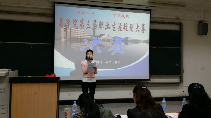 http://bc.uoh.edu.cn/uploads/2014/11/290912236579.jpg