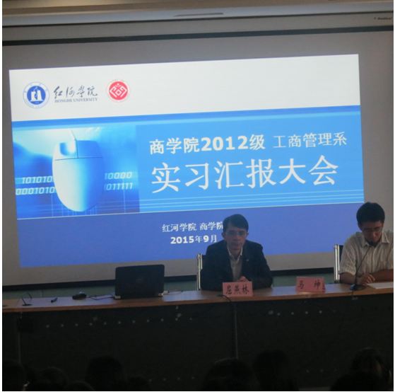 http://bc.uoh.edu.cn/uploads/2015/09/230908288682.jpg