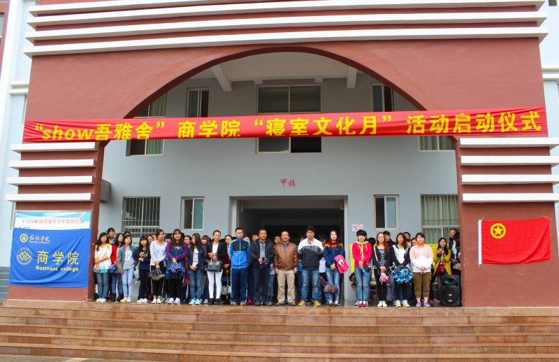 http://bc.uoh.edu.cn/uploads/2015/04/151126324018.jpg
