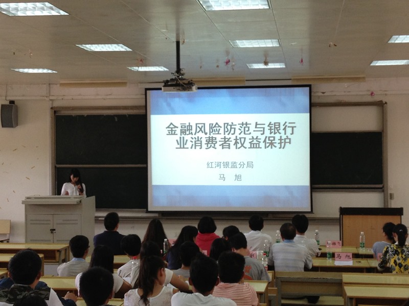 http://bc.uoh.edu.cn/uploads/2015/09/291526362179.jpg