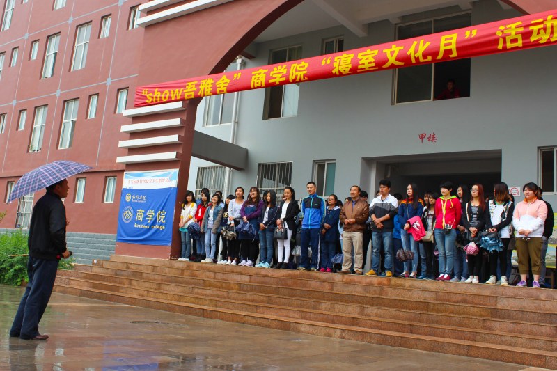 http://bc.uoh.edu.cn/uploads/2015/04/151126414436.jpg