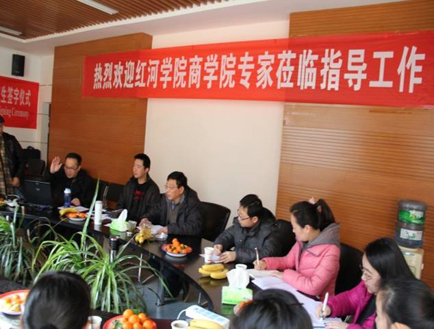 http://bc.uoh.edu.cn/uploads/2015/01/231258179650.jpg