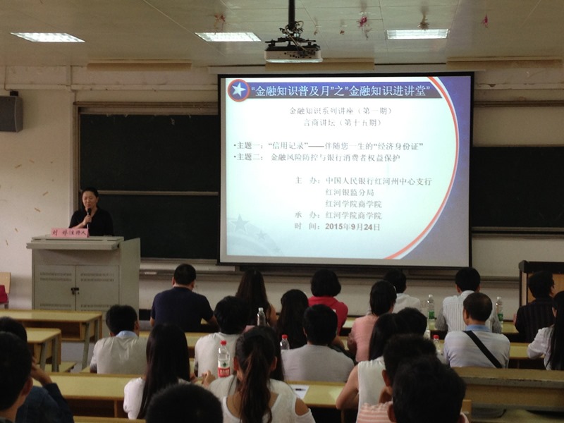 http://bc.uoh.edu.cn/uploads/2015/09/291526353383.jpg