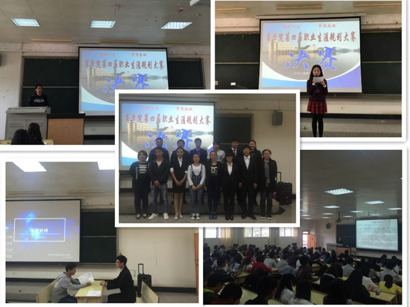 http://bc.uoh.edu.cn/uploads/2015/10/161248255251.jpg